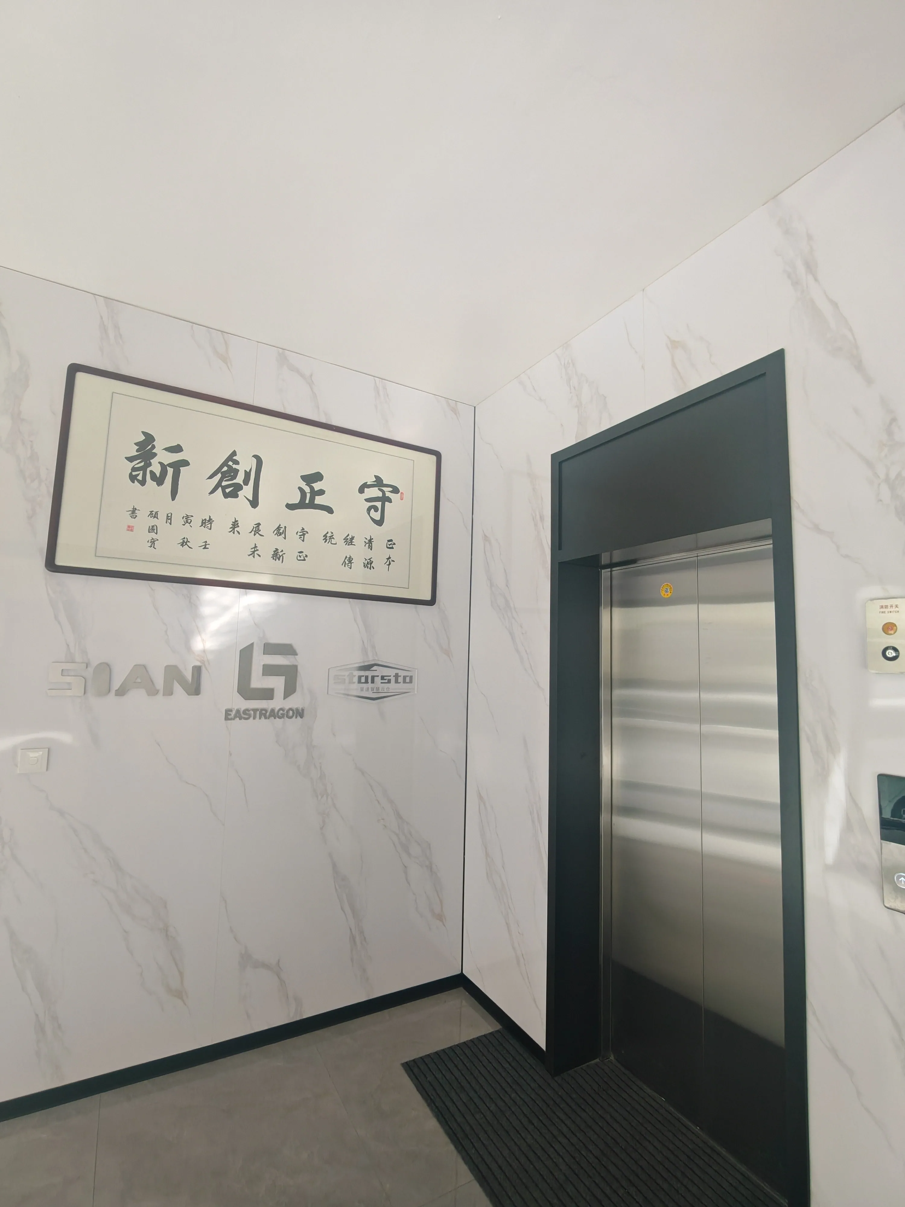 Vertically Owned Factory in Jiangyin